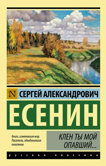 о