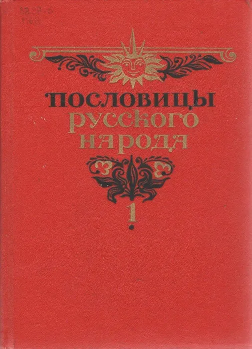 2.