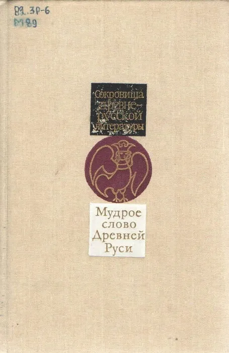 Рисунок10