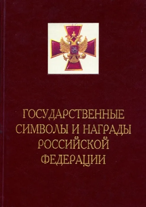 790