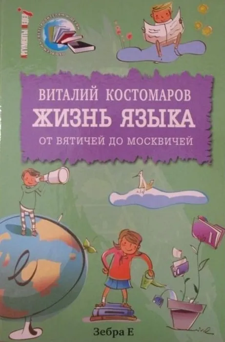 Рисунок7
