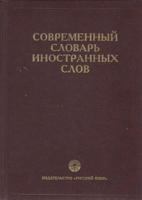 16.