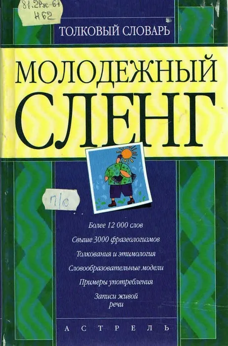 7.