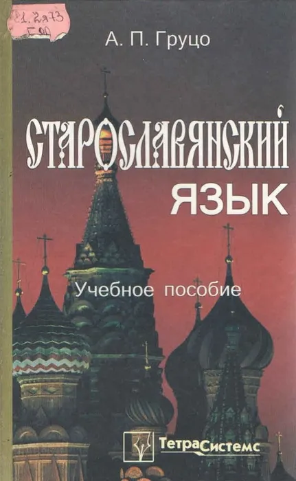 Рисунок4