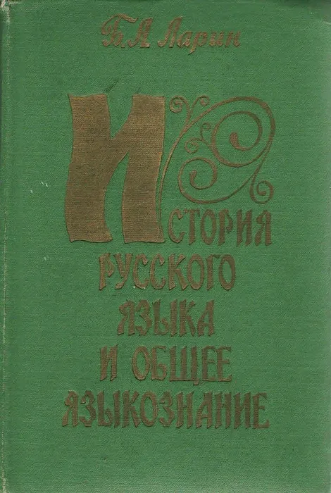 6.
