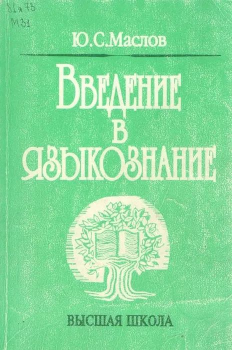 Рисунок9