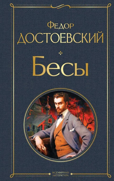cover1__w820