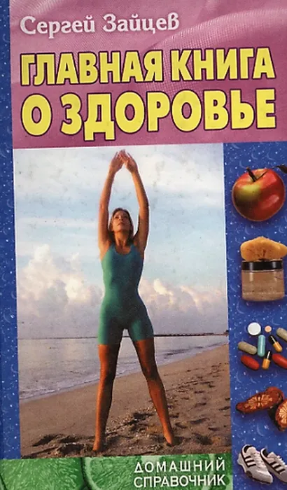 Безымянный