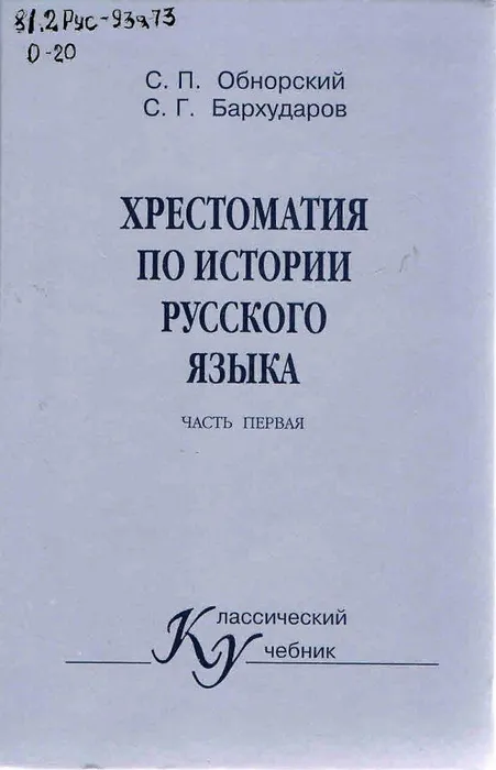 8.