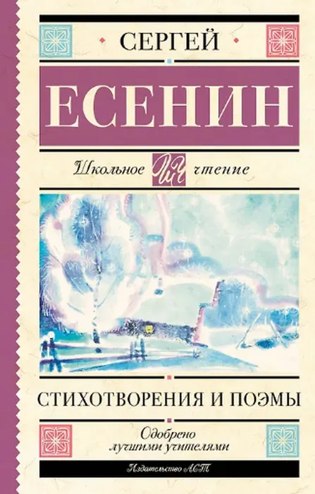 лш