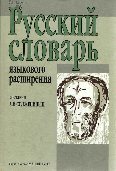 13.