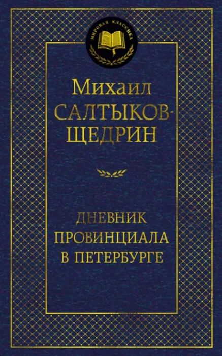 шлш