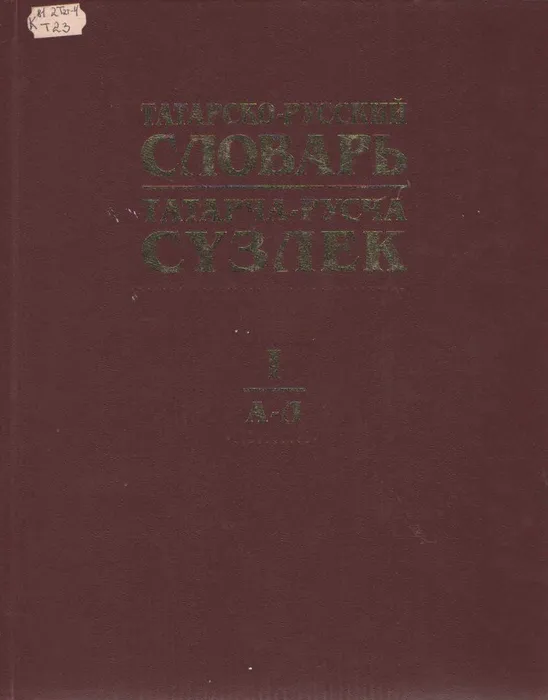 17.