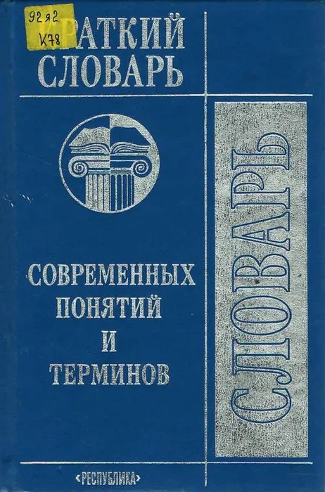 5.