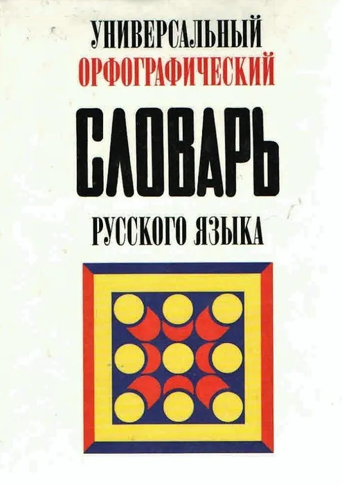18.