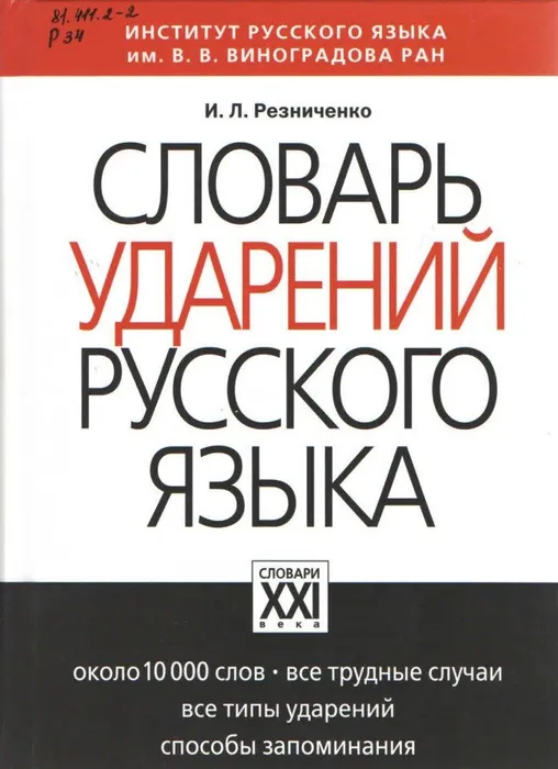 10.