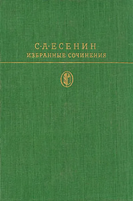 153087