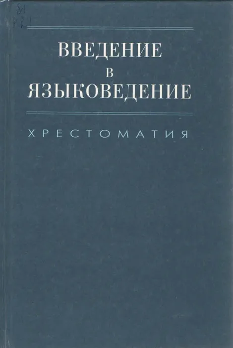 Рисунок1