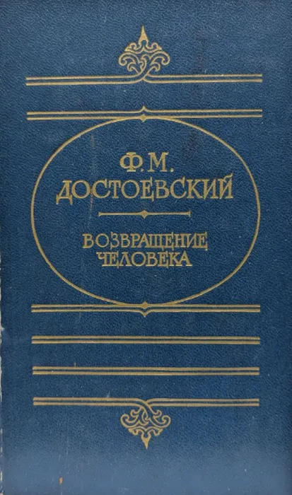 Безымянный