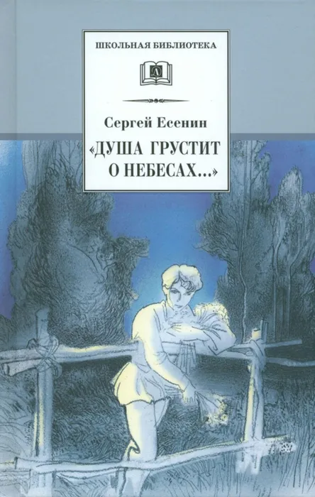 ол