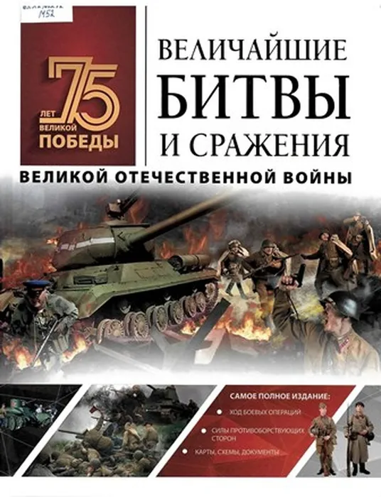 9..