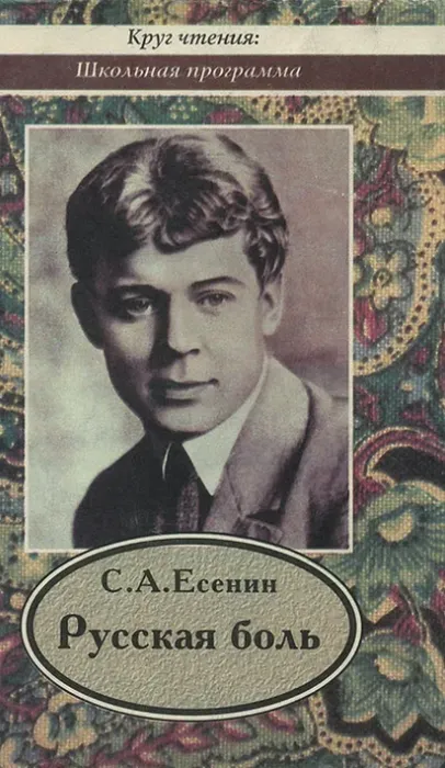 Безымянный