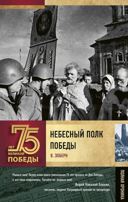 Безымянный
