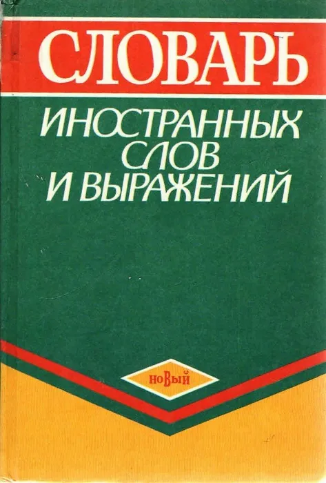 14.