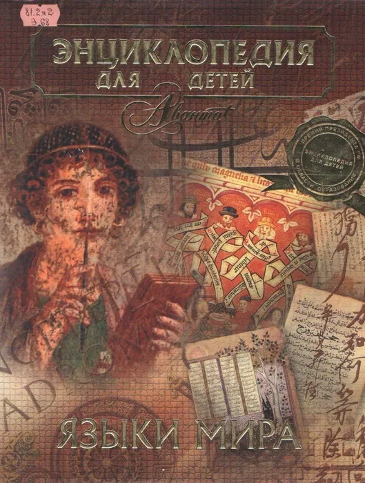 19.