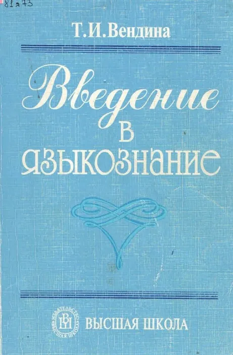 Рисунок2