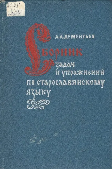 Рисунок5