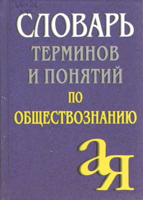 15.