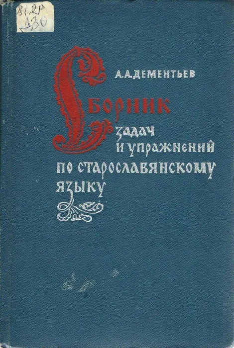 3.
