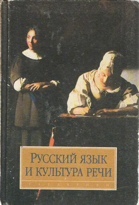 11.