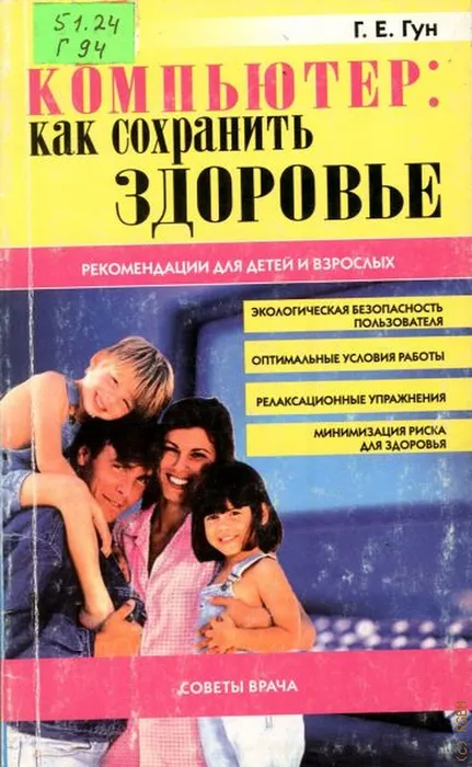 BOOK-36335-large
