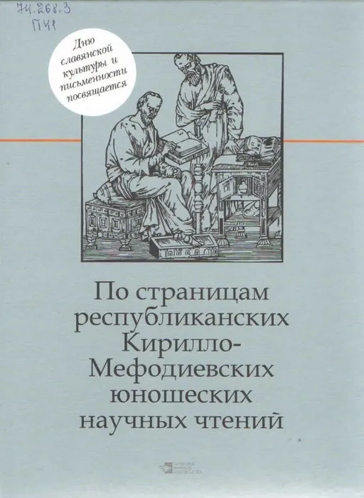 Рисунок11