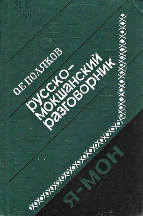 9.