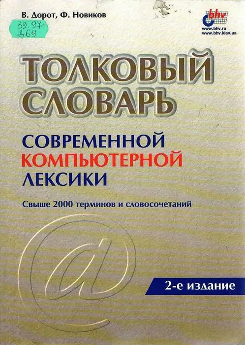 4.