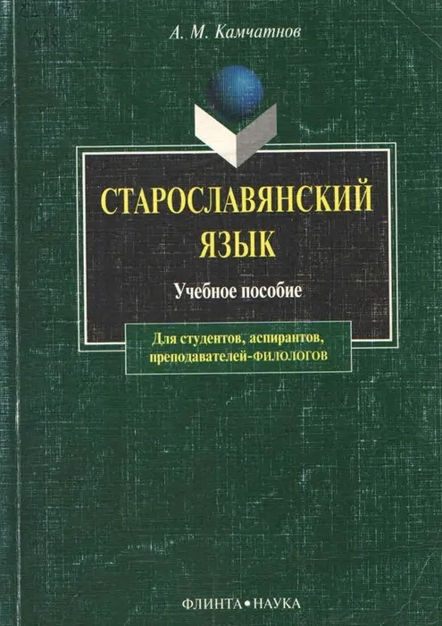 Рисунок6