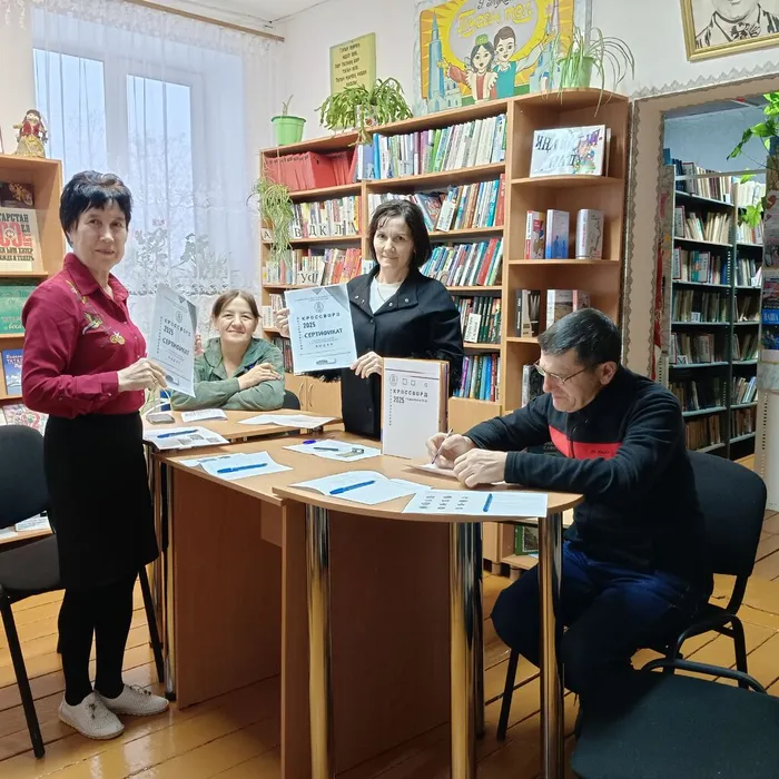Урмышлинская сельская библиотека