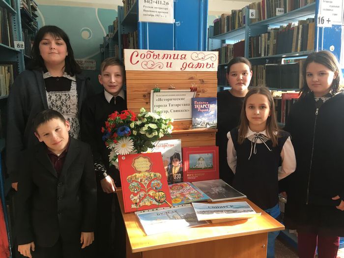 Новочершилинская сельская библиотека